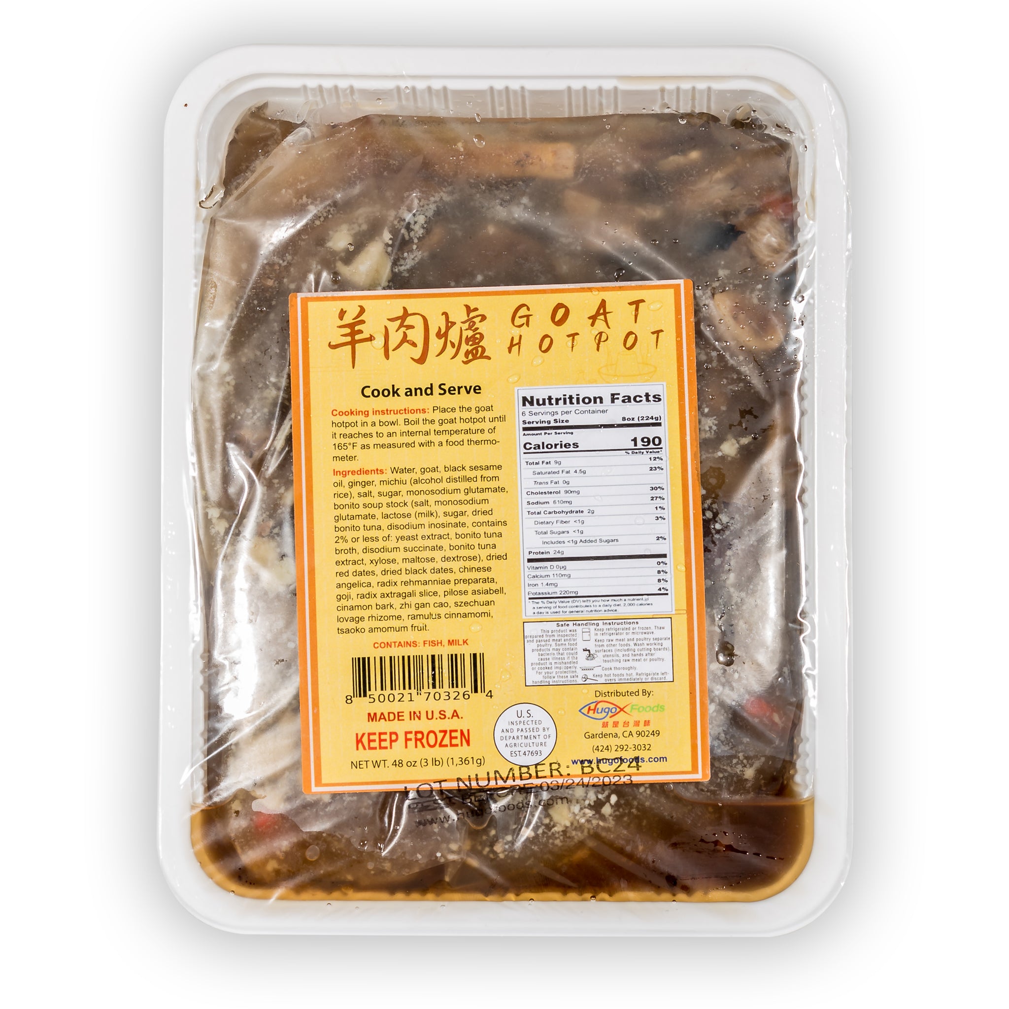 羊肉爐