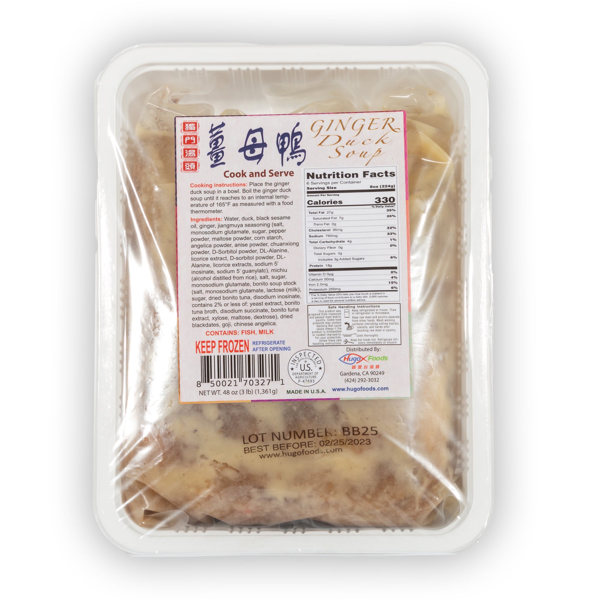 薑母鴨