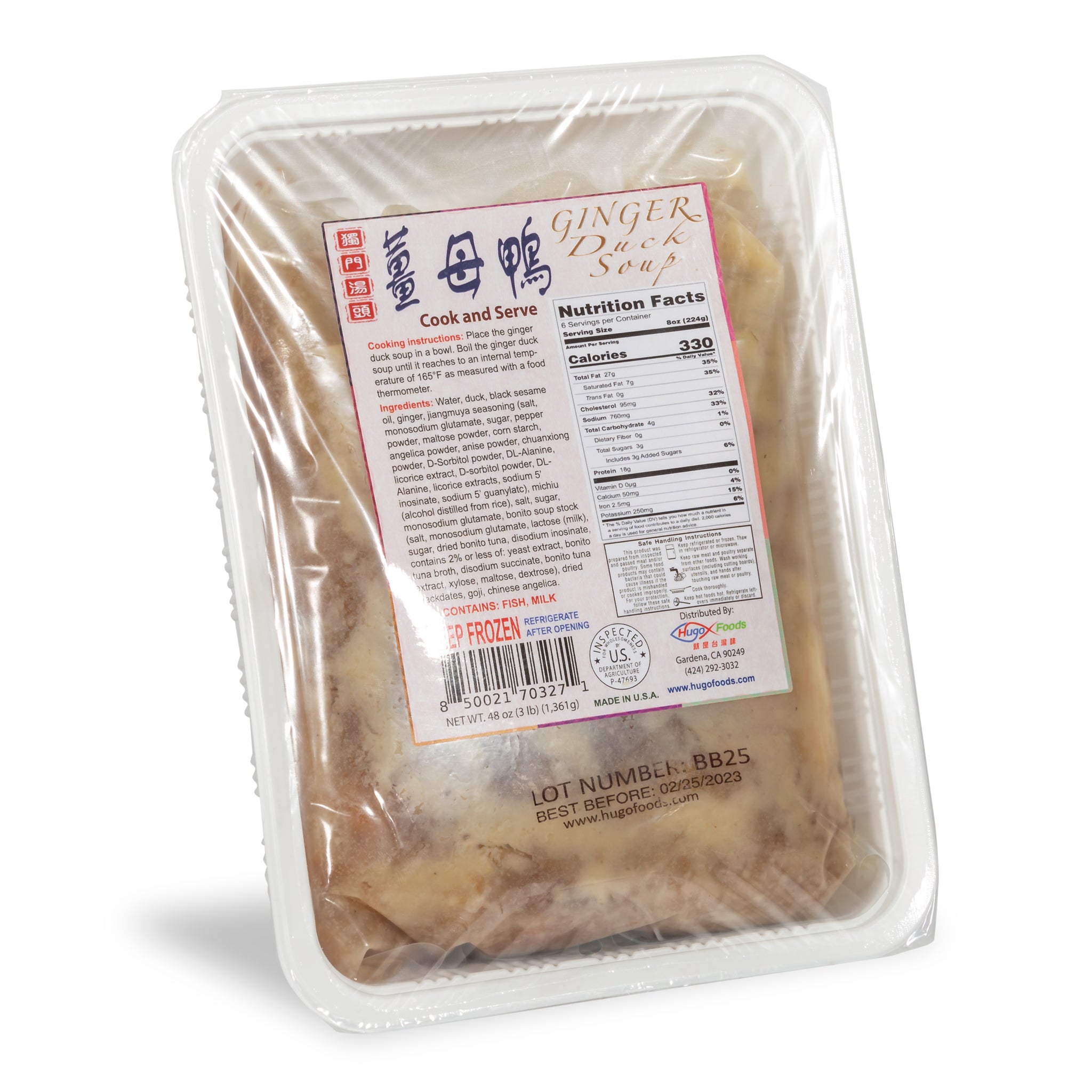 薑母鴨